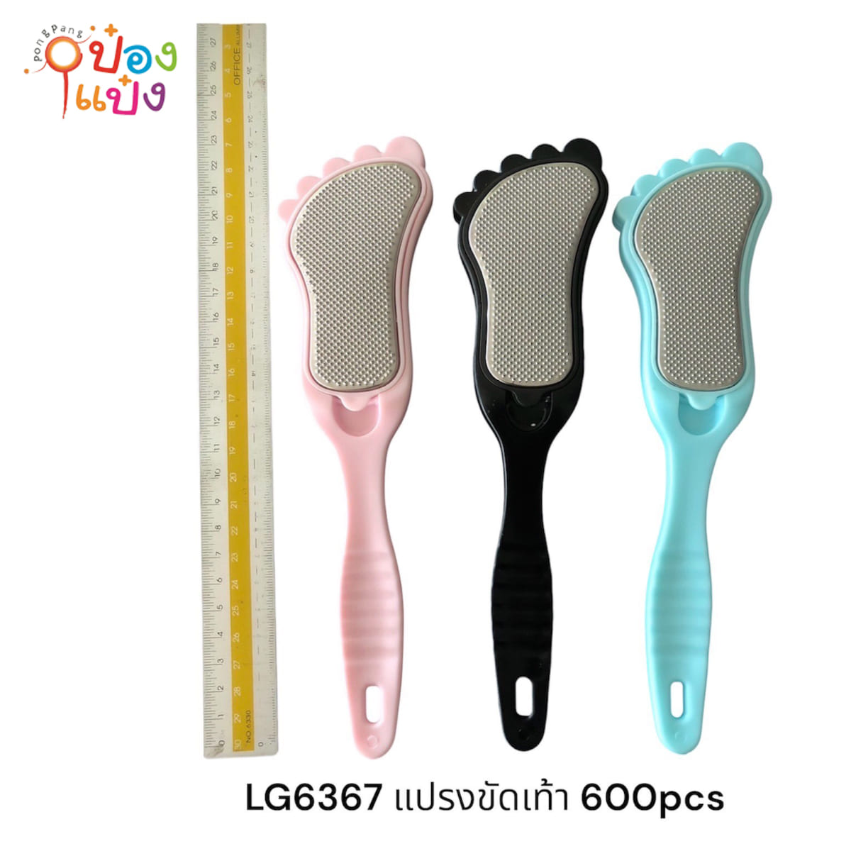 แปรงขัดเท้า รูปเท้าคละสี  1*240