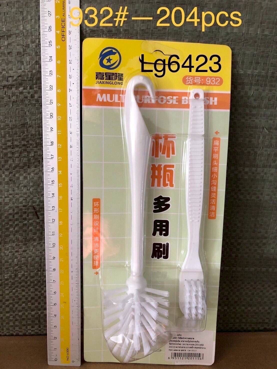 แปรงล้างแก้ว 1x2 ชิ้น 1*204