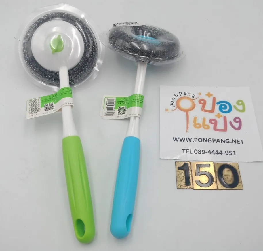 แปรงขัดกระทะฝอยด้ามยาวสีหวาน 30CM มีรูแขวน SKE2326 T26115