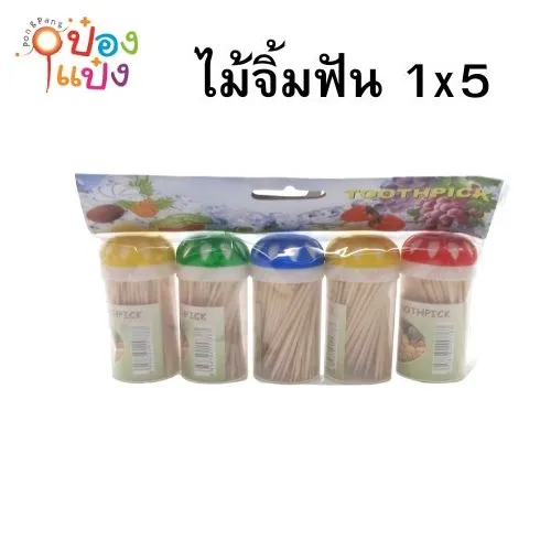 ไม้จิ้มฟัน 1x5 ซอง