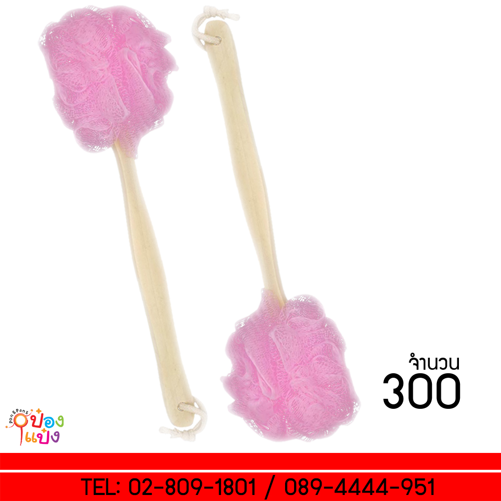 ไม้ถูตัว ขัดตัว ผ้าสี T5161 S8133