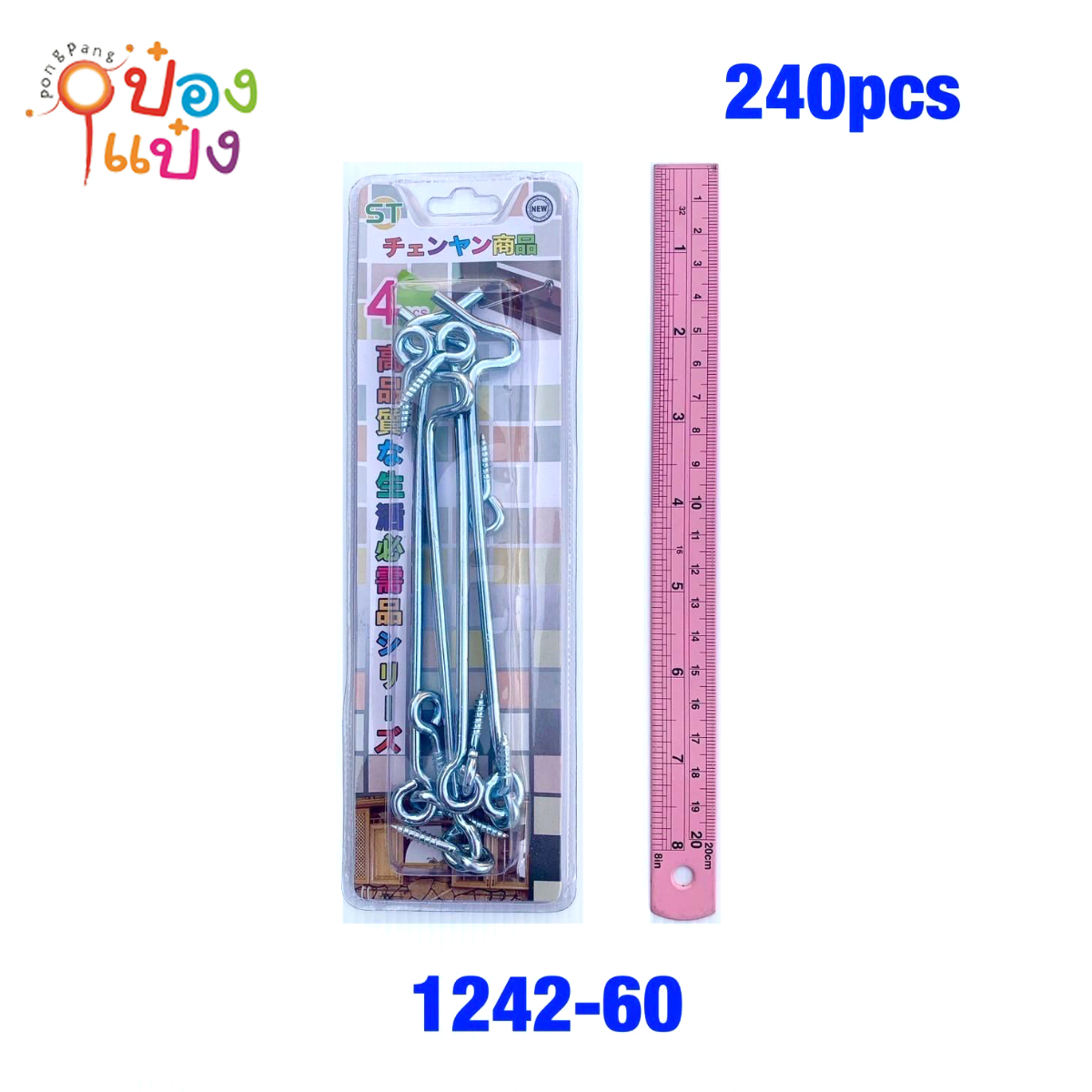 ตะขอเกี่ยวล็อค หน้าต่าง XTH1242-60