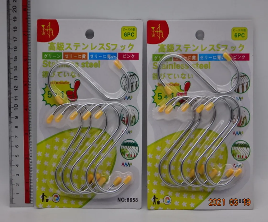 ตะขอ S 6 pcs #S5086