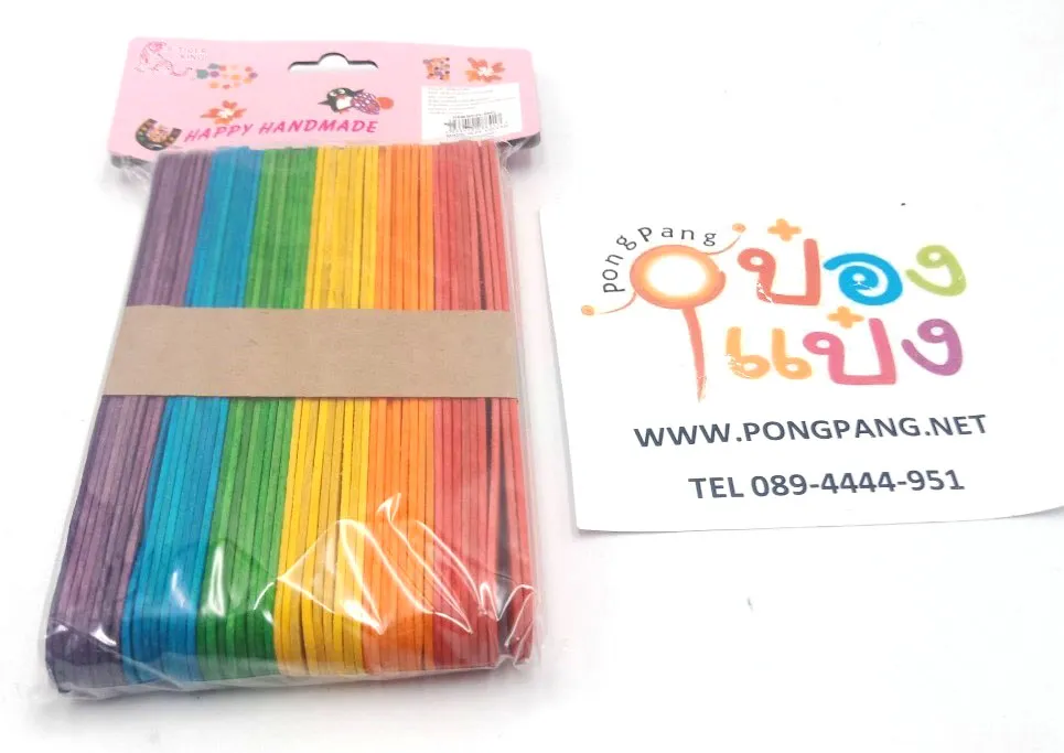 ไม้ไอติมจัมโบ้ 50ชิ้น คละสี B0148 P8841