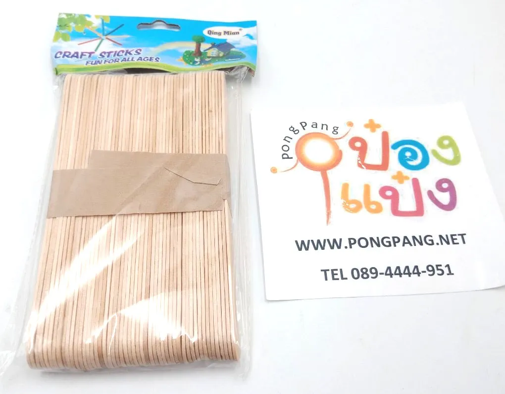 ไม้ไอติมจัมโบ้ 50ชิ้น P8842 B0147 