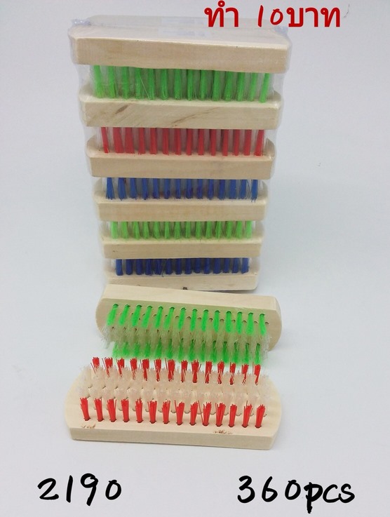 แปรงซักผ้า ขนสีด้ามไม้ สินค้า 10บาท P9087 สินค้า 10บาท SKE485 S968-1