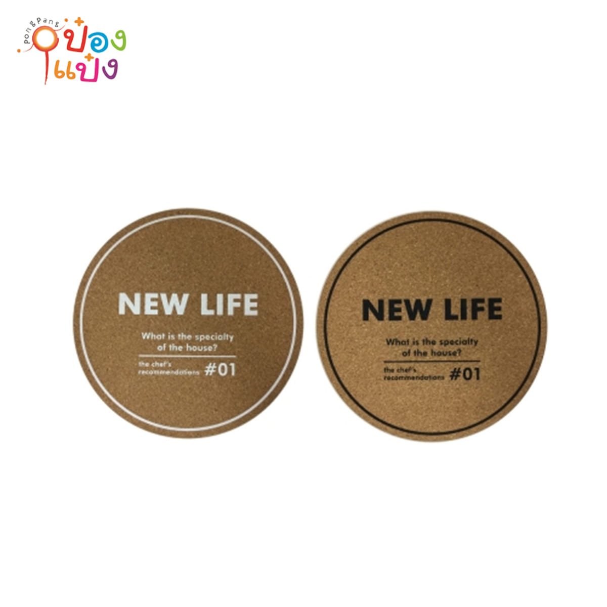 รองหม้อ  19cm.  1*120