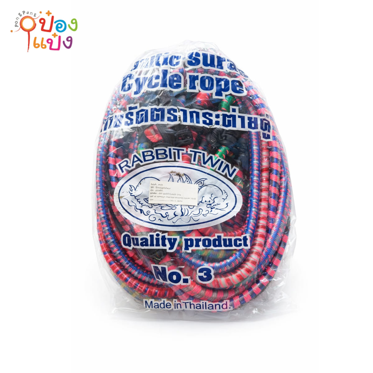 สายรัดมอเตอร์ไซด์ 1x12 ซอง