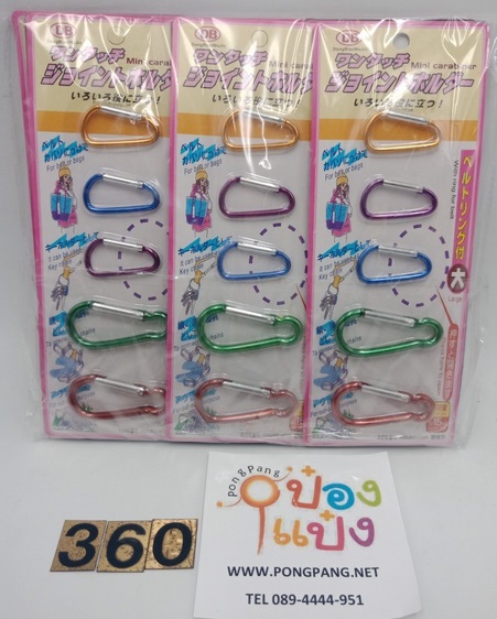 สแน็ปลิงค์เหล็กโค้ง ใหญ่2+เล็ก3 1x5 คละสี P7118 YW84506