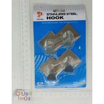 ตะขอเลส1x4 คละแบบ 1*240 T17959