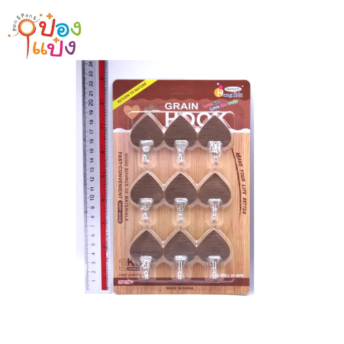 ตะขอ1x9 ใบโพธิ์ลายไม้ 3.5x5CM #1*204