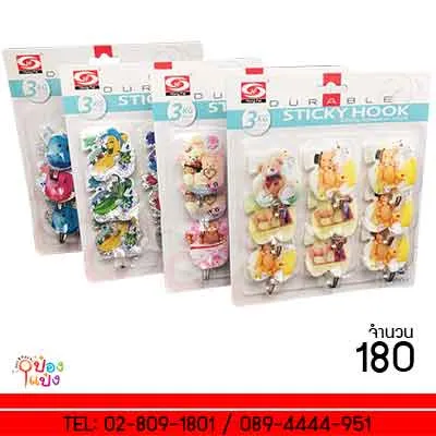 ตะขอ 1x9 STICKY HOOK คละรูป คละลาย #T2036 P8834  SG-SS008  B0106 JM