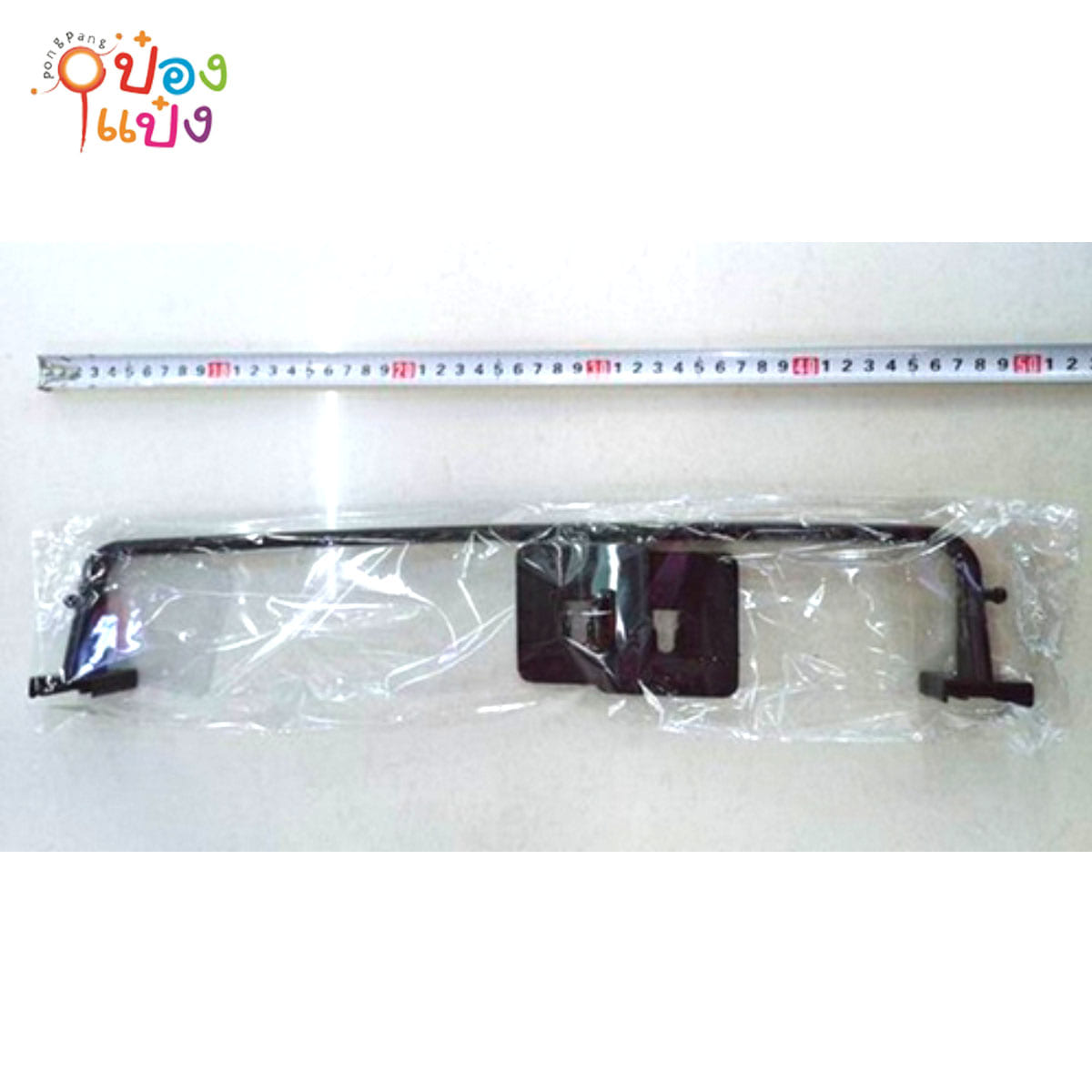 ราวแขวนผ้าใหญ่50cm มือจับหยัก ติดผนังเรียบ แบบไม่ต้องเจาะรู 