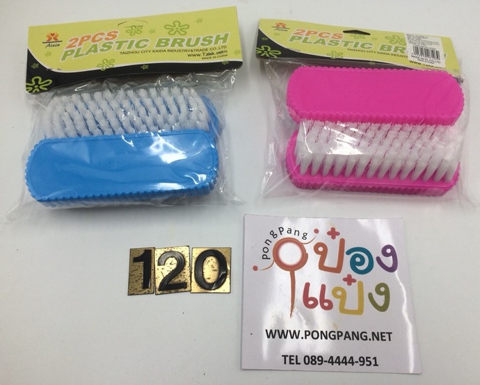 แปรงซักผ้าทรงโค้ง811 ขอบหยัก1x2 สีหวาน T5846 T5758  JM T17605