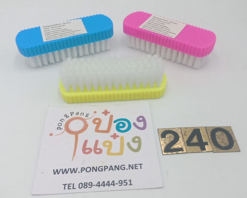 แปรงซักผ้าทรงโค้ง811 ขอบหยัก T9088 สินค้า 10บาท S8443