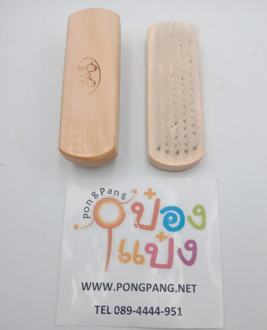 แปรงซักผ้าทรงโค้ง ด้ามไม้ 14CM  B1484 สินค้า 10บาท
