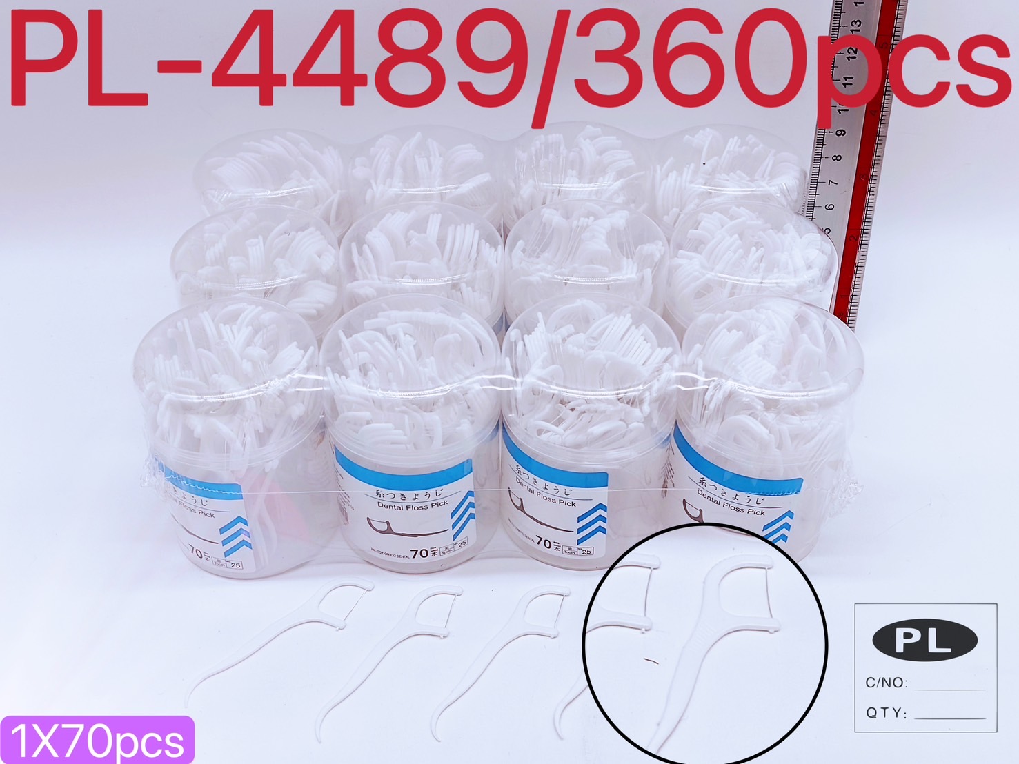 ไม้จิ้มฟันกล่องกลมพลาสติก 70ชิ้น หัวไหมขัดฟัน #T5299 P4489 P4488