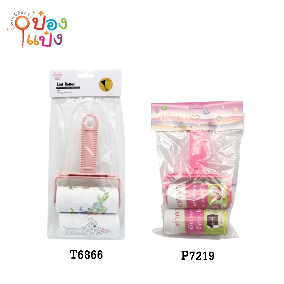 ลูกกลิ้งดึงฝุ่น 1x2 ด้ามรูแขวน 1*144  B1403 SG-FA408 JM Q-H60A-1 P4793