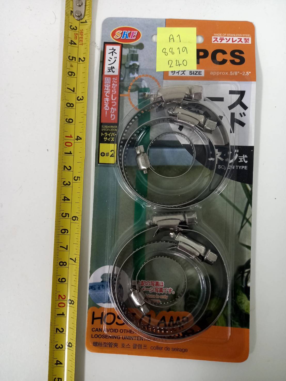 ที่รัดสายยาง1x6 แพ็ค3ขนาด  PL5890