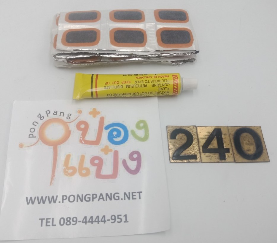 แผ่นปะยางรถ 48ชิ้น+กาวยางหลอด P7111 T12395