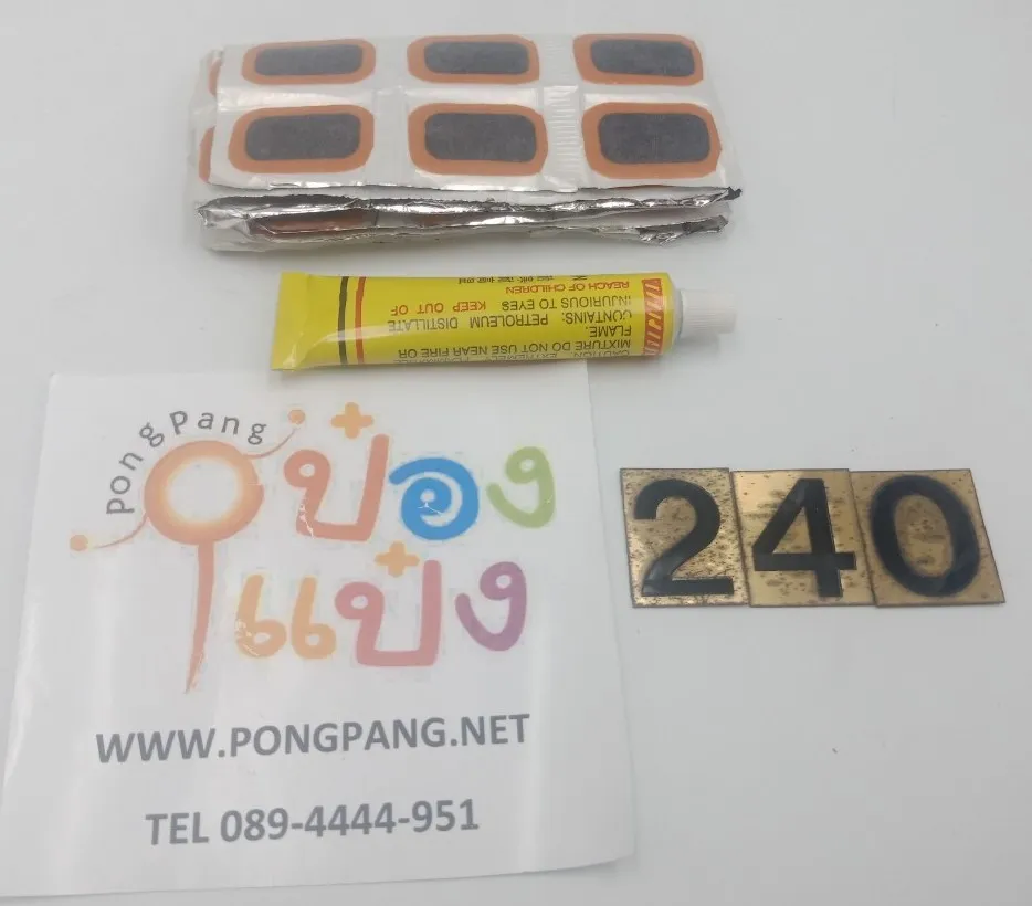 แผ่นปะยางรถ 48ชิ้น+กาวยางหลอด P7111 T12395