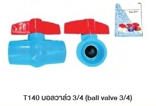 บอลวาล์วน้ำ 3/4นิ้ว PVC BALL ZC65022