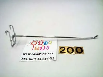 ฮุก 10 นิ้ว หัวเข็มขัด ลวดหนา5.5มม โหลละ 96.- T5366 #101 P7617 T12163