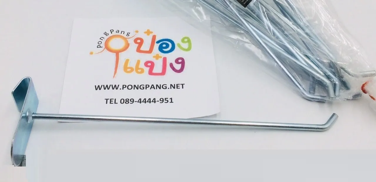 ฮุก แป้นเหล็กขนาด1x2.5นิ้ว ลวดหนา4มม ยาว 12 นิ้ว โหลละ 120.- T12175