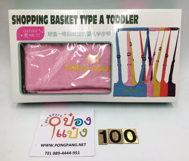 ที่พยุงเด็กหัดเดิน Walk-O-Long ชิ้นละ30บาท