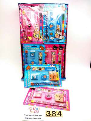 *เครื่องเขียน ดินสอพร้อมฝา ไม้บรรทัด 1x6