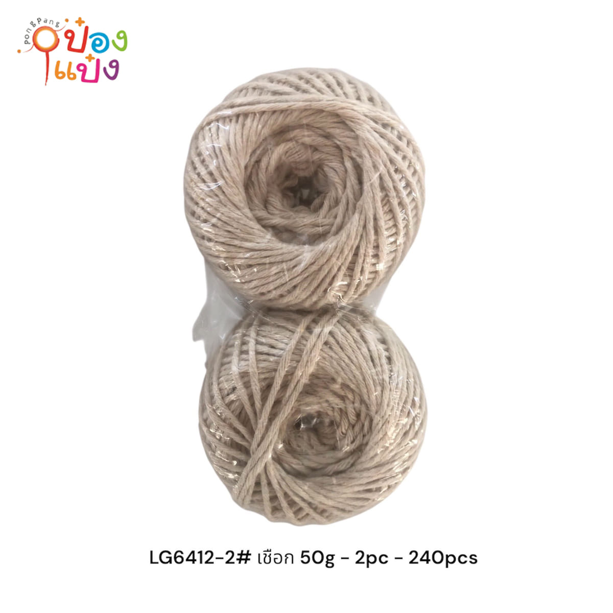 เชือกเกลียวมัดกล่องไปรษณีย์ 1x2 50G 1*240