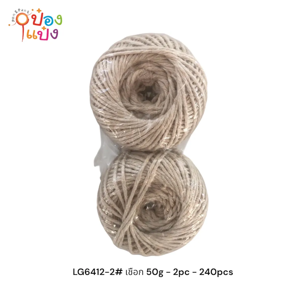 เชือกเกลียวมัดกล่องไปรษณีย์ 1x2 50G 1*240