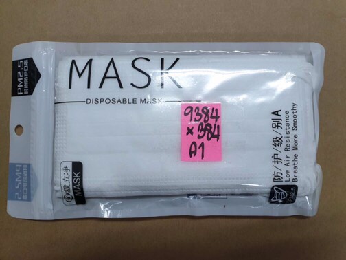 ผ้าปิดจมูก หน้ากาก MASK 1x15 สีขาว SG-FA723