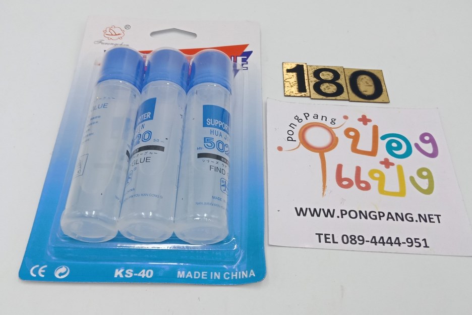 กาวน้ำแท่งสั้นใส 1x3 T9547