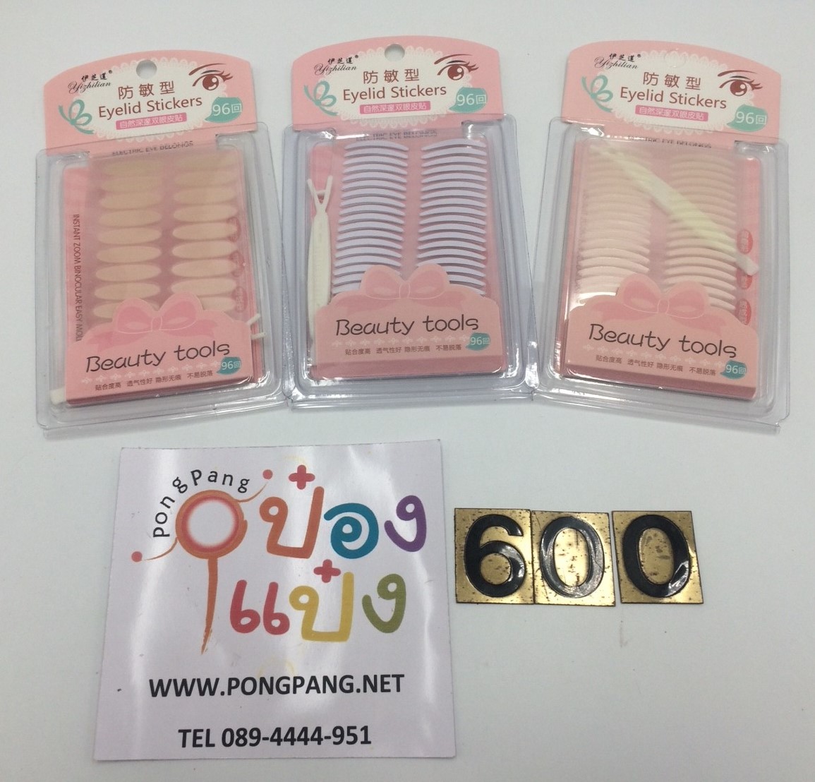 สติ๊กเกอร์ติดทำตา2ชั้น สินค้า 15บาท