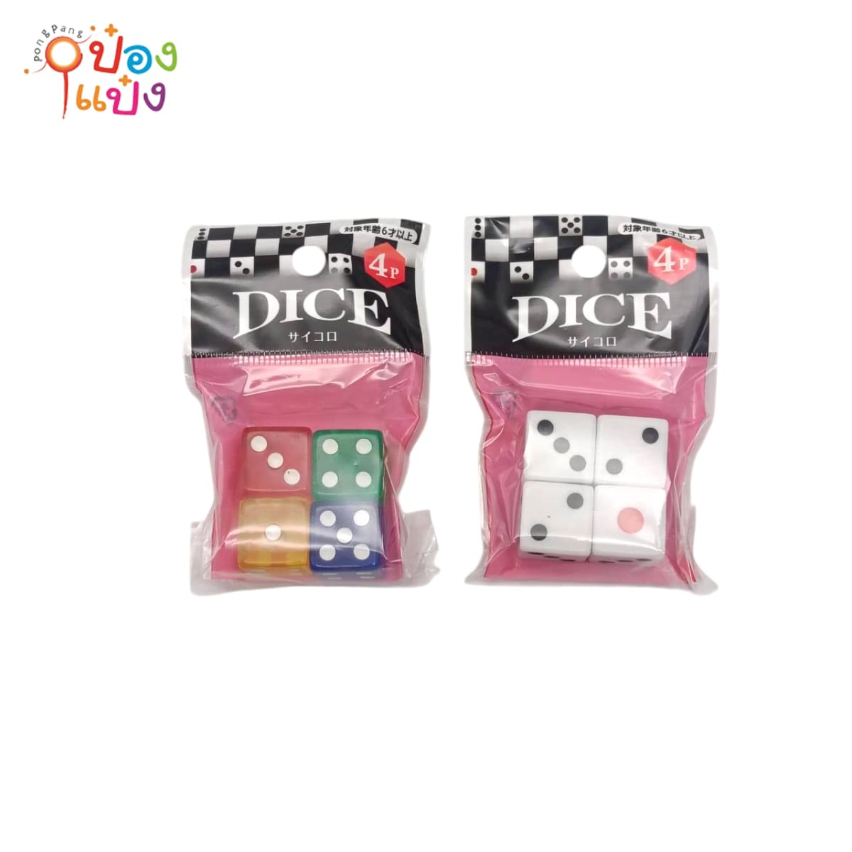 ลูกเต๋าคละสี  1x4 1*600