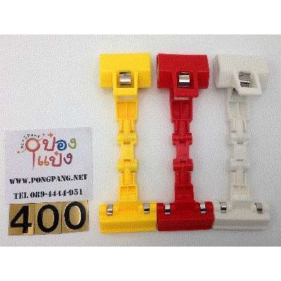 ตัวหนีบป้ายราคา 2 ข้อพับ T2490 T5175  SG-FA325  JSB-BA134 CLIPP03 P8908 YW-82850  สินค้า15บาท
