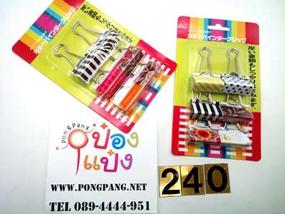 *ตัวหนีบเอกสาร 32มม 6ตัว คละลาย 