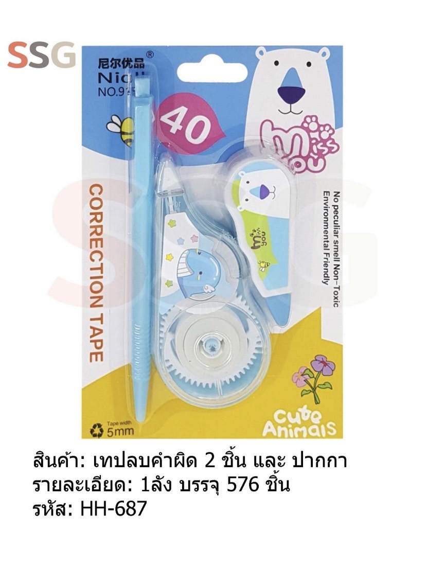 ปากกา+เทปลบคำผิด 1X3 SKE6285