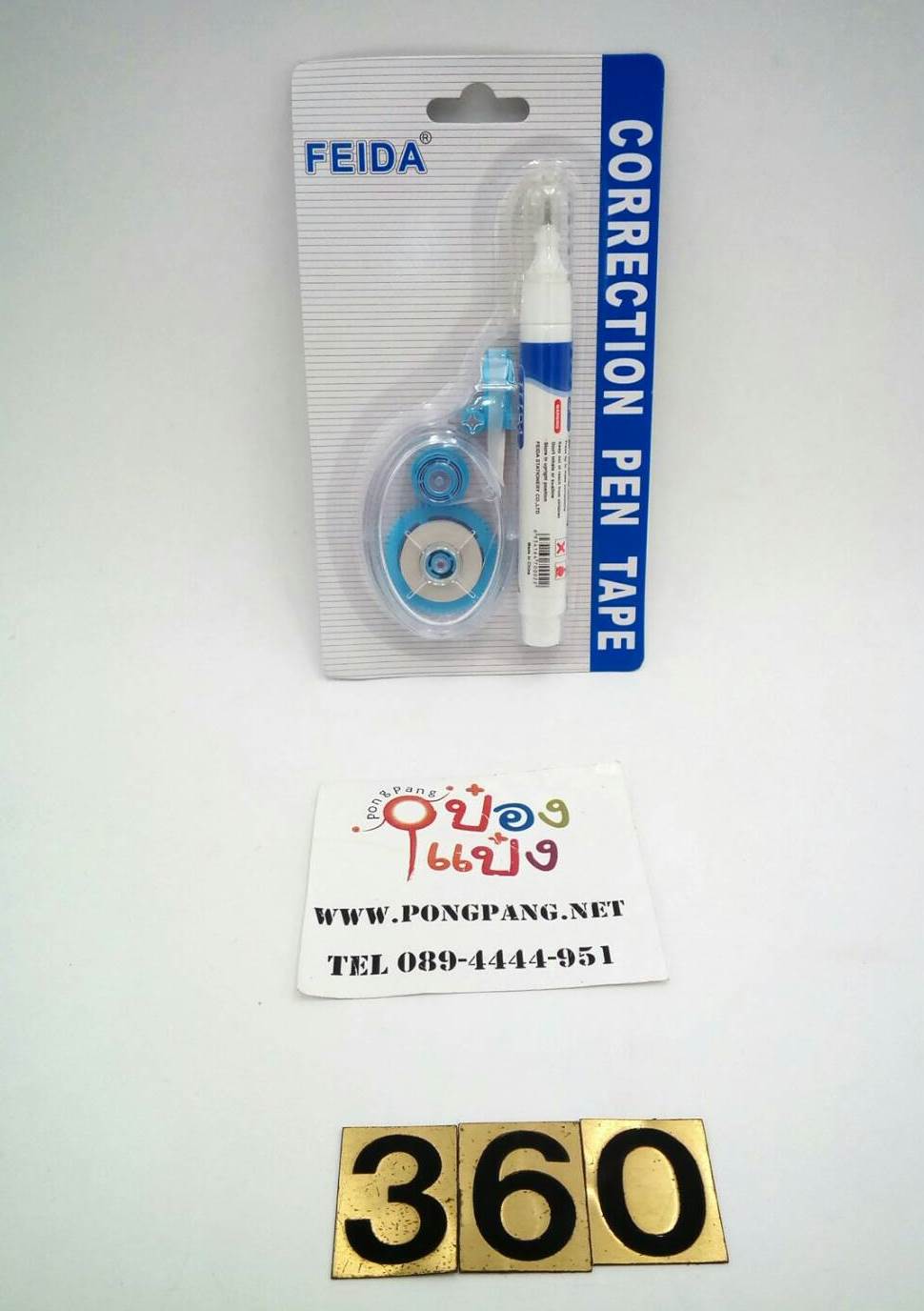 ลิควิดน้ำกลม+เทปลบคำผิด  TS32598