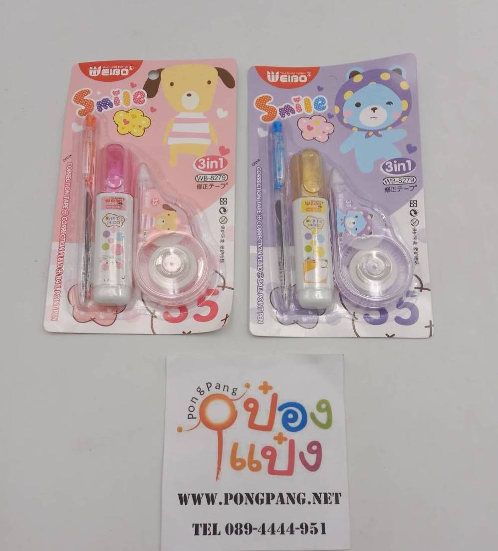 *เทปลบคำผิด+ลิควิดน้ำแท่งเหลี่ยม+ปากกา  T453 P7936A T21223 TP7539