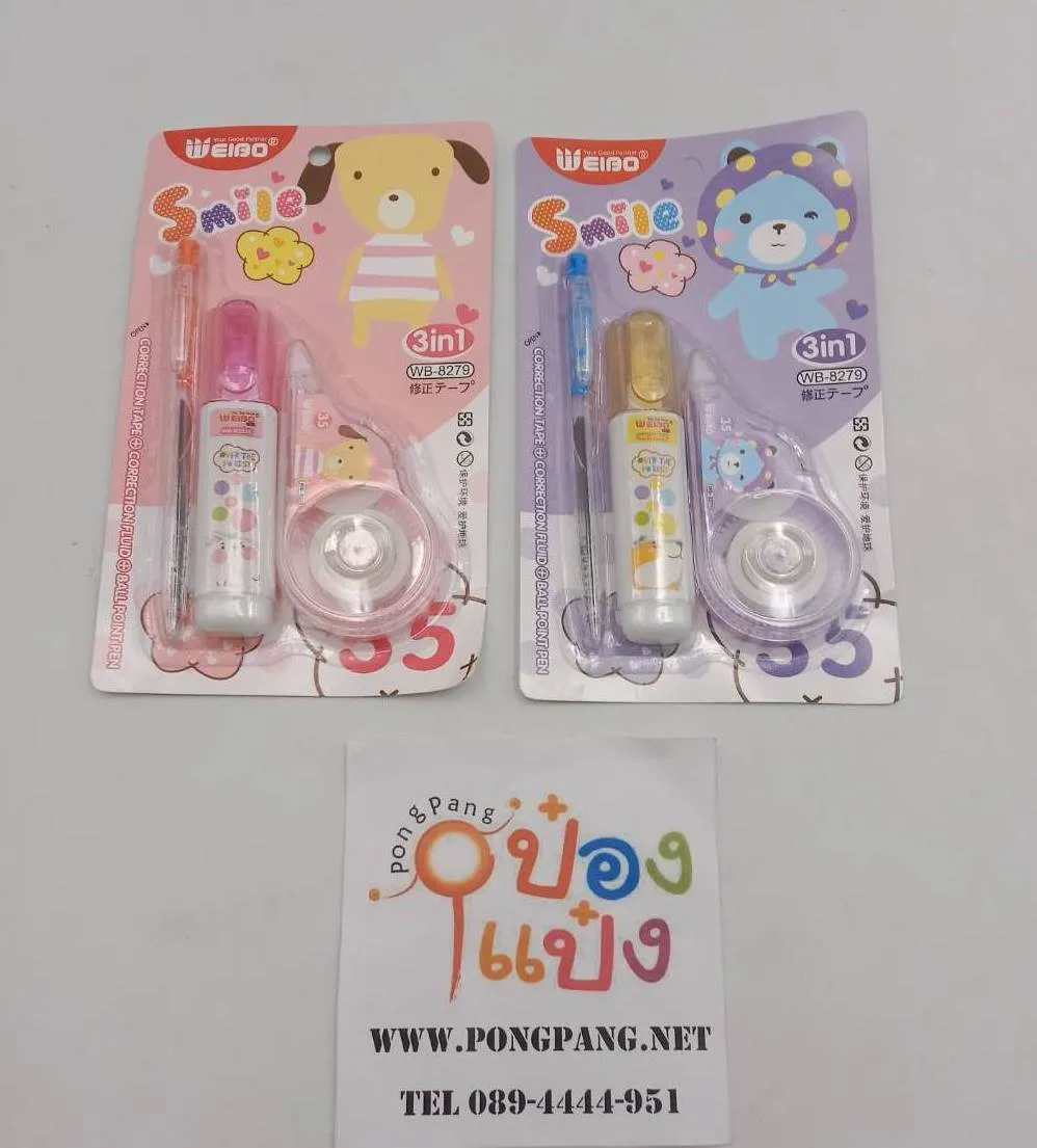 *เทปลบคำผิด+ลิควิดน้ำแท่งเหลี่ยม+ปากกา  T453 P7936A T21223 TP7539