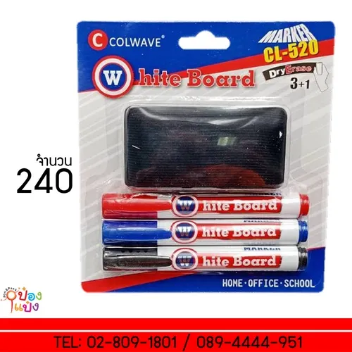 ปากกาเขียนไวท์บอร์ด 3+1 พร้อมแปรงลบ T6398 P5834 YW84647 