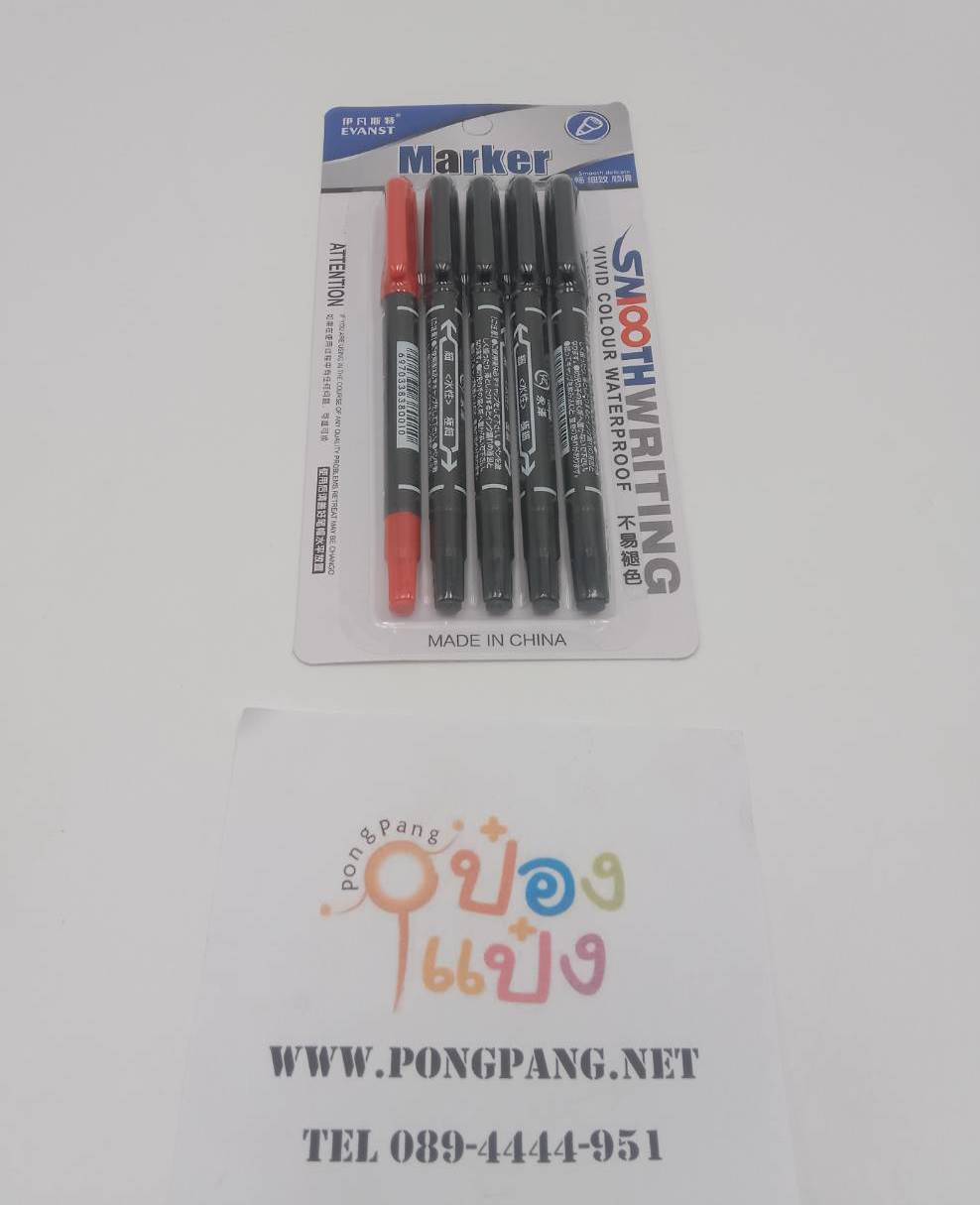 ปากกาเขียน CD มาร์กเกอร์ 1x5 2 หัว สีดำ4แดง1