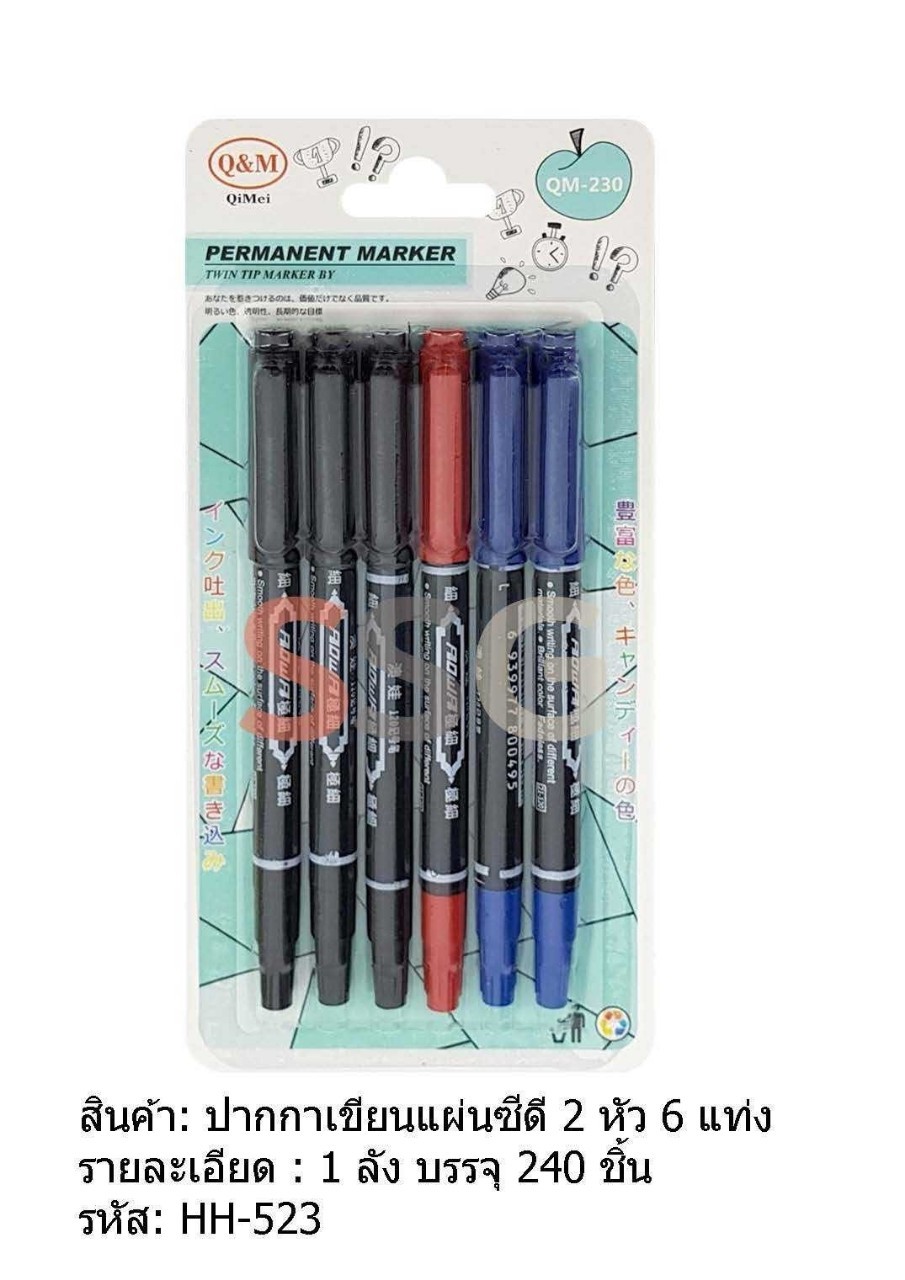 ปากกาเขียน CD มาร์กเกอร์ 1x6  2 หัว สีดำ3แดง1น้ำเงิน2  YW84630