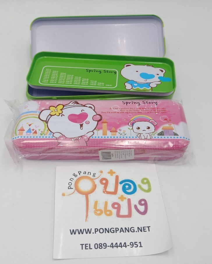 กล่องดินสอเหล็ก Spring Store รูปหมี คละแบบ T7067  T20499