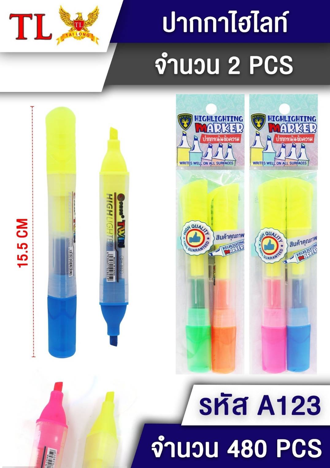 ปากกาไฮไลท์ สองหัว 1x2  T21329