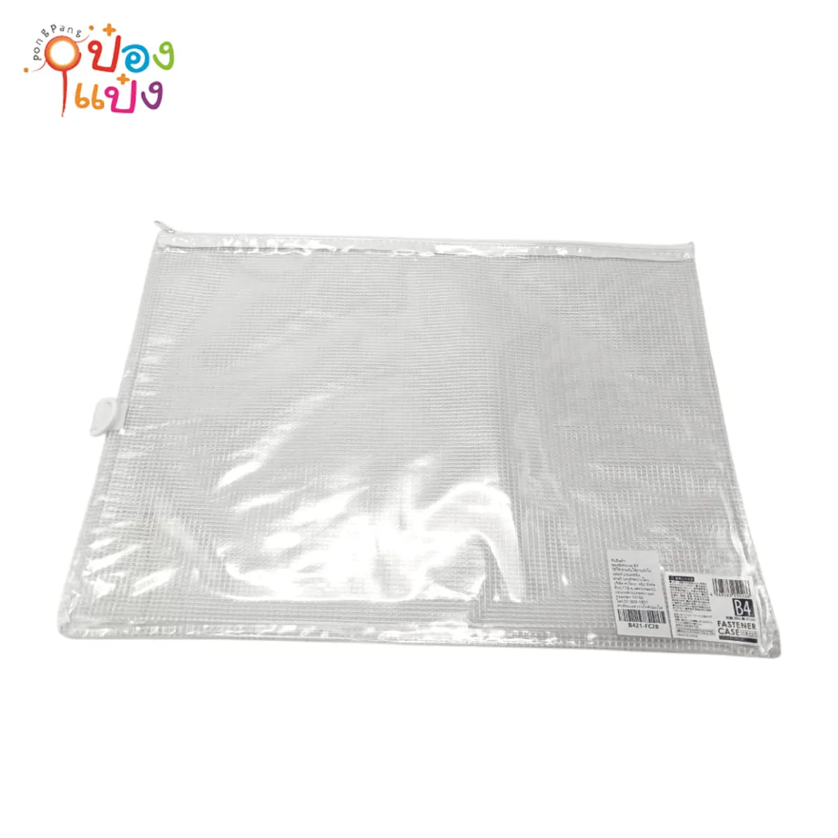 กระเป๋าซิป B4 ด้านหนึ่งโปร่งใส 1*240