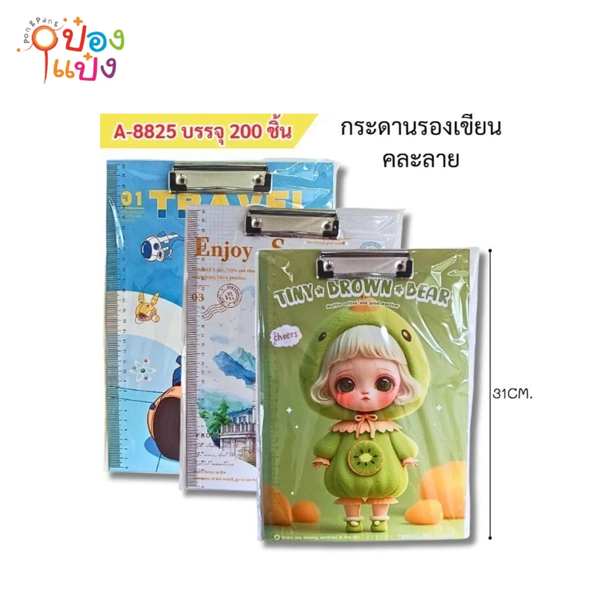 กระดานหนีบเอกสารA4 ลายขอบไม้บรรทัด P4530 S8825