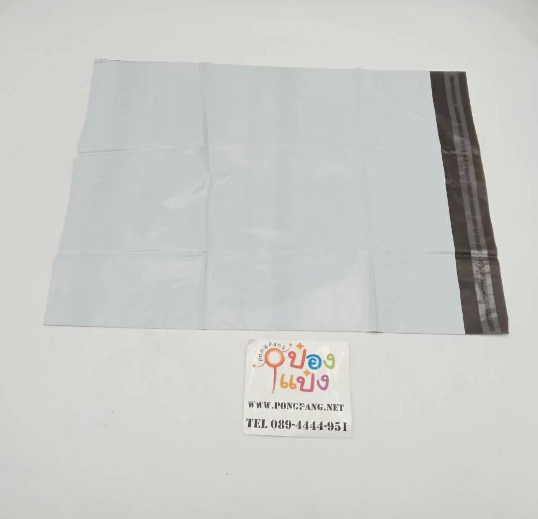 ซองไปรษณีย์ไม่มีจ่าหน้า 38x52 cm.แพ็ค 5 ใบ 